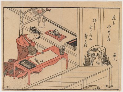 A Woman Writing by Suzuki Harunobu